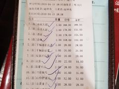 账单-小李子油焖大虾(天下城旗舰店)