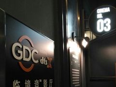 -吾悦广场(南京鼓楼店)