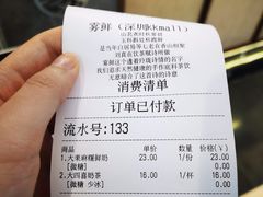 -雾鲜(KKMALL店)