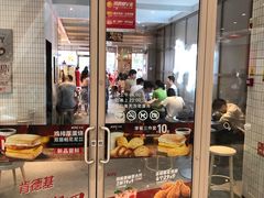 门面-肯德基(凤凰店)