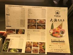 -大渔铁板烧(花园道店)