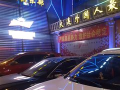 -ACE CLUB(大连民主广场店)