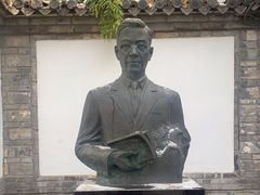 -老舍旧居