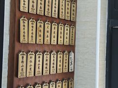 -万寿斋(山阴路店)
