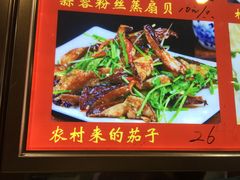 -祥阁食府妈妈菜