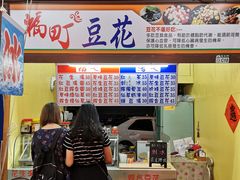 -花莲东大门国际观光夜市