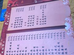 -东方肉馆(文庭雅苑店)