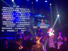 -光阴的故事音乐酒吧(1905店)