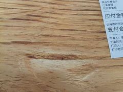 -众品老方子锅贴甜沫(李村店)