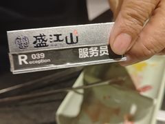 -盛江山自助料理(奥莱锦辉购物广场店)