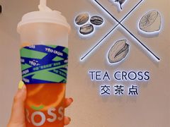 -TEA CROSS交茶点(国贸中心店)