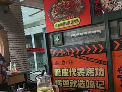 -鸣记脆皮烤鱼(山姆店)