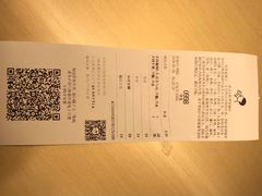 账单-喜茶(永旺梦乐城店)