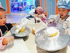 -芭菲盛宴·环球美食(袁家岗店)