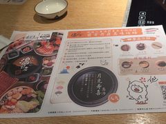 -温野菜涮涮锅(大悦城店)