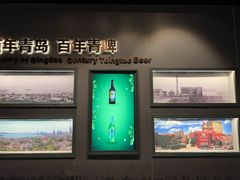 -青岛啤酒博物馆