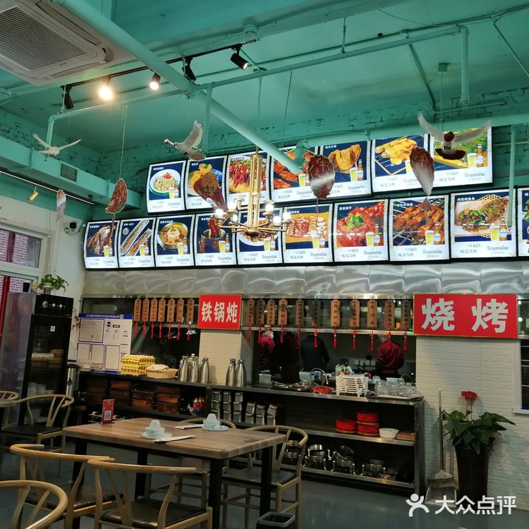 燕郊烧鸽子一鸽串吧