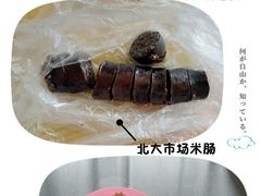 -服务大楼冷面(延大店)