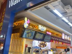 -饭小侠·南宁总舵(航洋店)