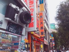 -灌篮高手动画打卡地