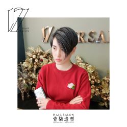 -17.壹柒·美学高定空间
