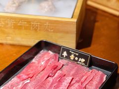 牛舌-原牛道·潮汕围炉火锅(讯美店)