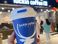 生椰拿铁-瑞幸咖啡(洛阳正大广场店)