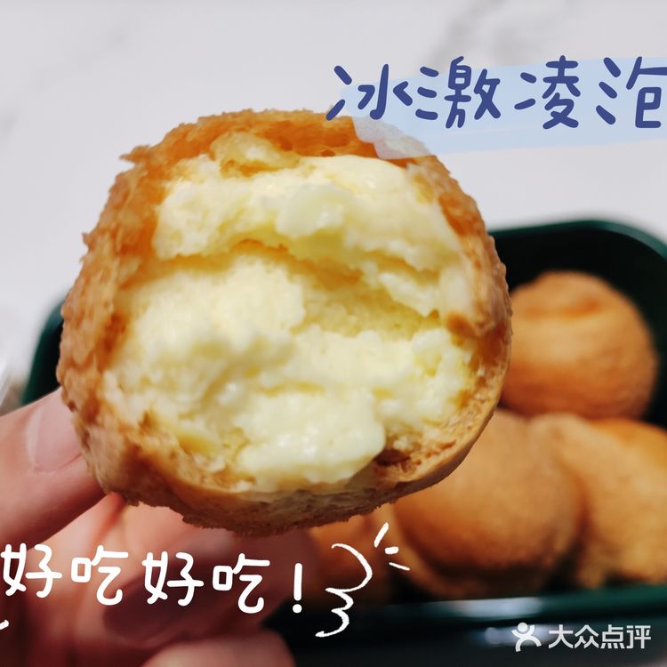 🎈美食分享|打卡爆火国潮新中式糕点铺
