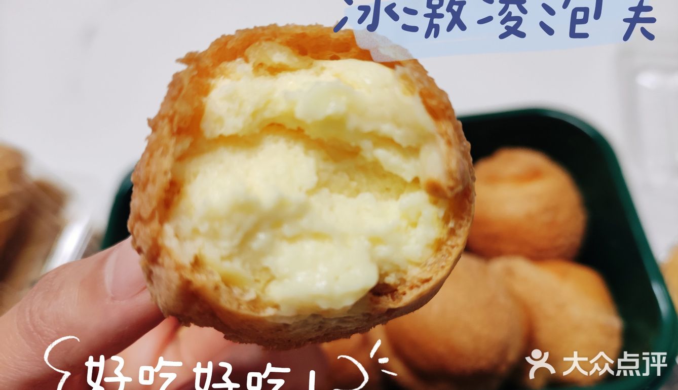 🎈美食分享｜打卡爆火国潮新中式糕点铺
