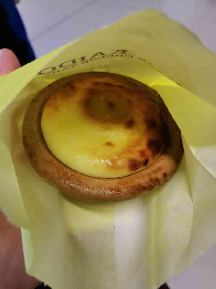 hokkaido-"这家蛋挞店在一个商场里面,有很多口味的蛋.