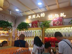 -东吴张记(山塘街店)