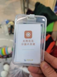 -卡通派潮品玩具折扣仓(青岛新城吾悦广场店)