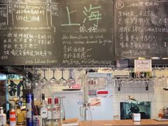 -Bistro Les Lilas丁香花小酒馆