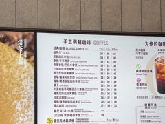 -星巴克(北京门头沟长安天街店)