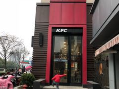 门面-肯德基(杭州复兴店)