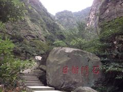 -石门涧
