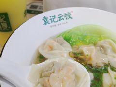 -袁记云饺(鼓楼店)