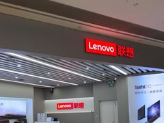-联想电脑thinkpad官方旗舰店·售后维修中心(虹桥龙湖天街店)