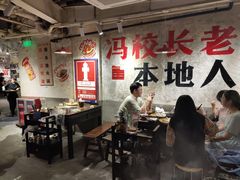 -冯校长老火锅(深圳总店)