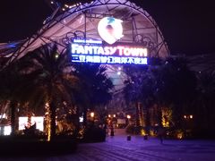 -三亚海昌梦幻海洋不夜城