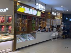 -世纪联华(杭州新塘路店)
