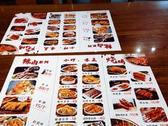 -元志初腊汁肉夹馍(钟楼粉巷店)