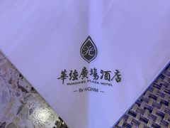 -华强广场酒店-椰香高空自助餐厅