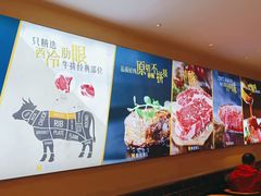 -豪客来牛排(马群招商花园城店)