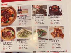 -金鼎轩(亚运村店)