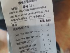 -奥里奥罗现烤披萨(齐鲁银座店)