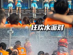 -郑州方特水上乐园