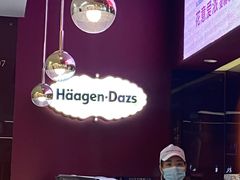 -哈根达斯(天河城店)