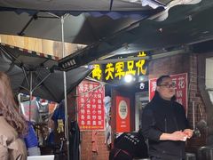 -海关荤豆花(洋河一路店)