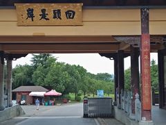 -南京市江宁方山